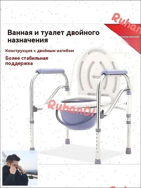 Биотуалет купить на OZON по низкой цене (3588065384)