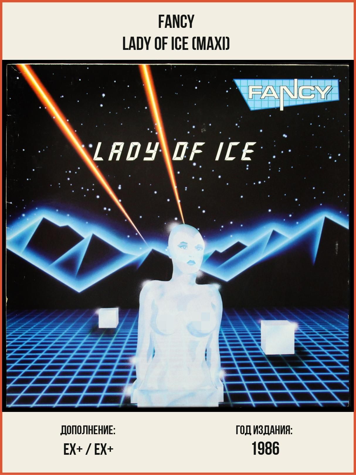 Fancy Lp LP Fancy - Lady Of Ice (maxi) (винил) (367395) купить на OZON по низкой ...