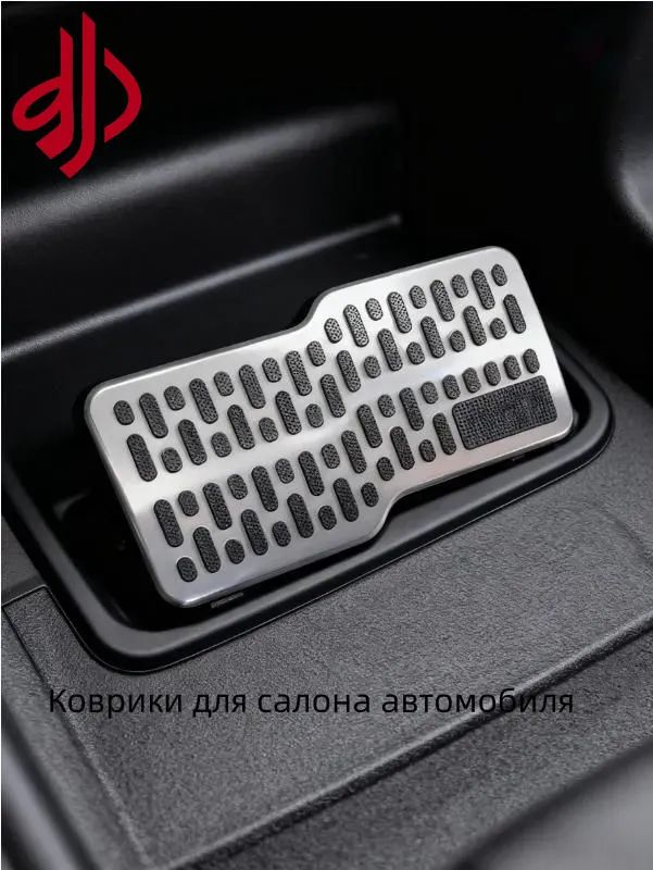 Коврикивсалонавтомобиля,Металлическийсплав,Пластик,1шт.
