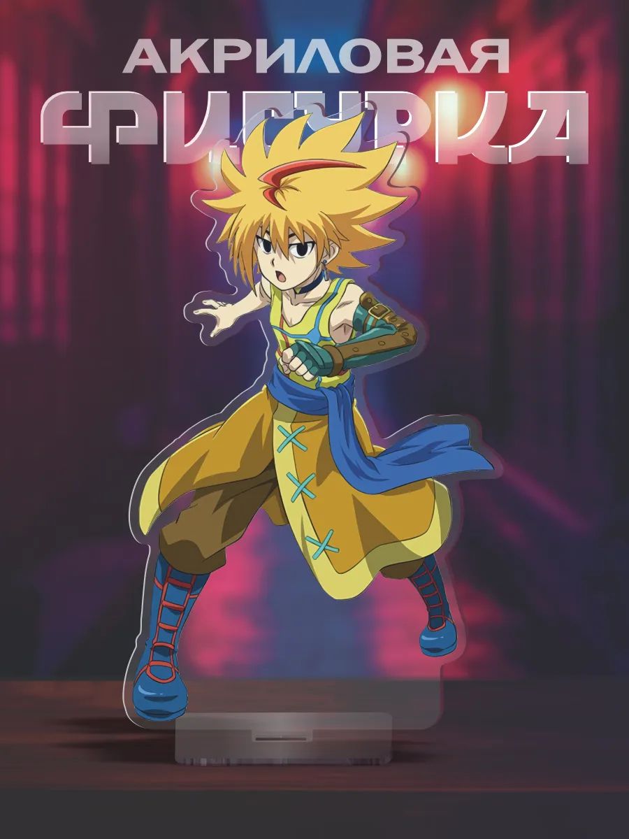 Beyblade Burst Quad Drive купить на OZON по низкой цене