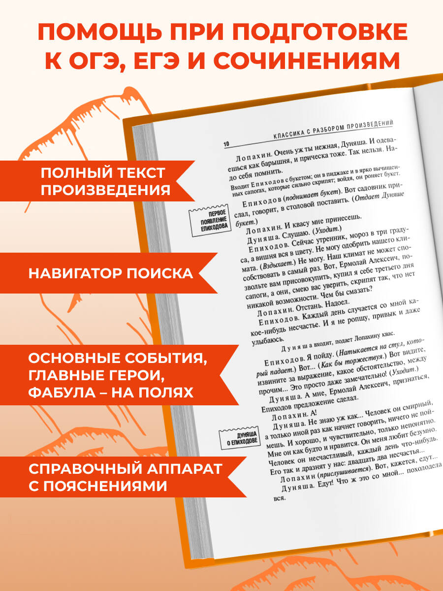 Герой нашего времени | A Hero of Our Time - Ozon image 1