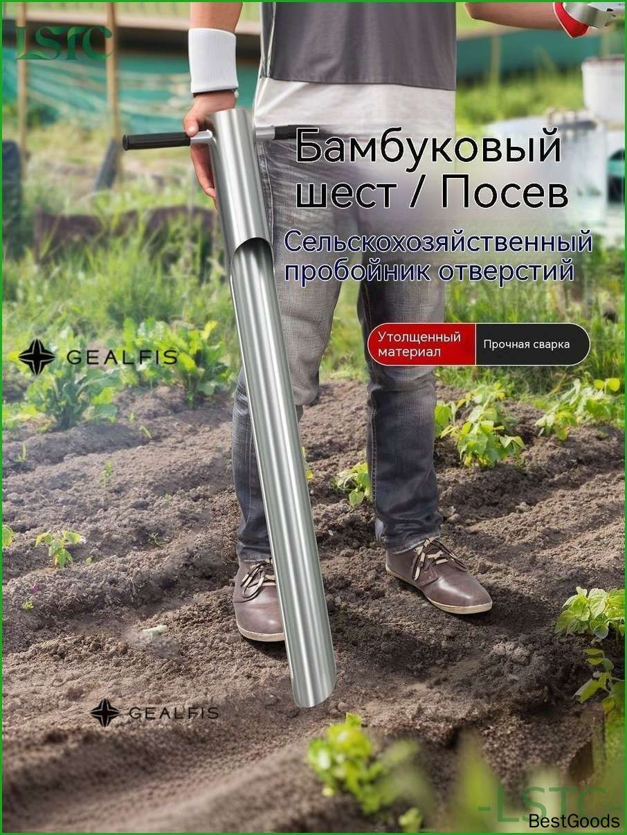 Лопатауниверсальная29.5см