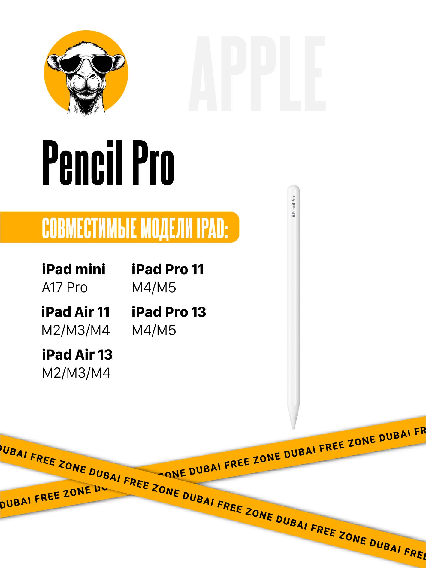 Стилус Apple Pencil Pro купить на OZON по низкой цене (2010869784)