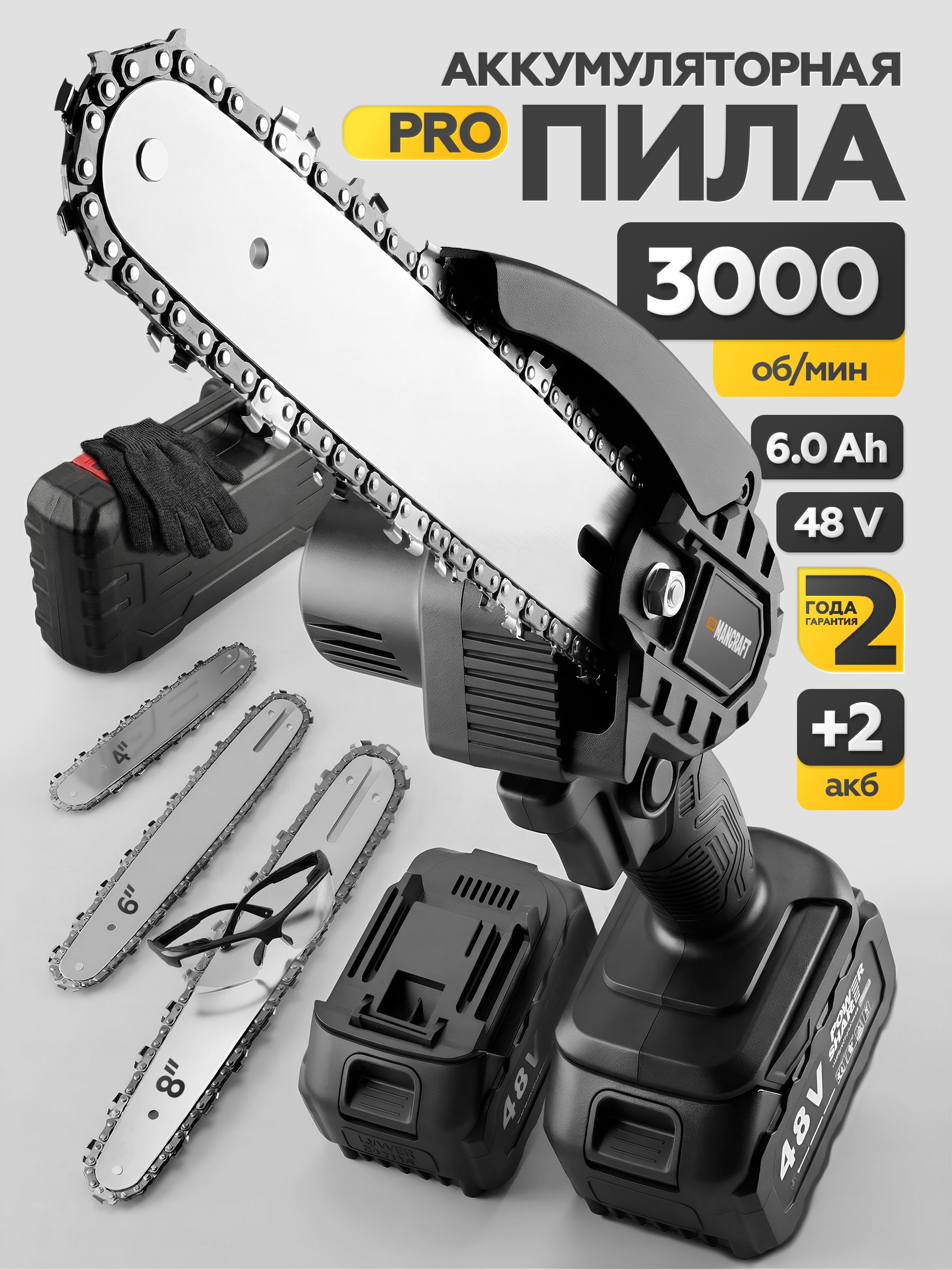 MANCRAFT купить товары из официального сайта каталога на OZON