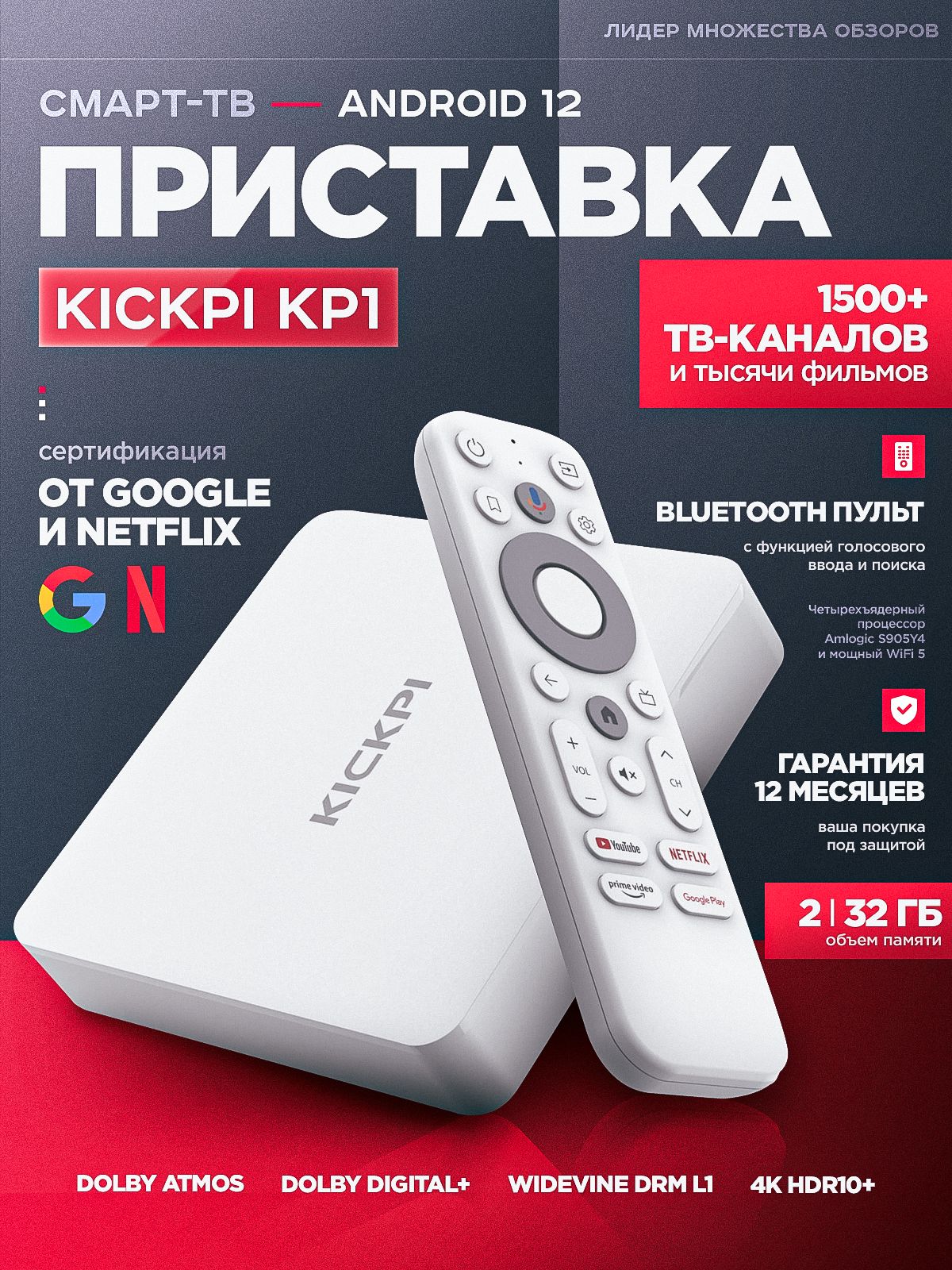 Медиаплеер Tanix KICKPI KP1, 3.5 мм, DC, HDMI, MicroSD, RJ-45