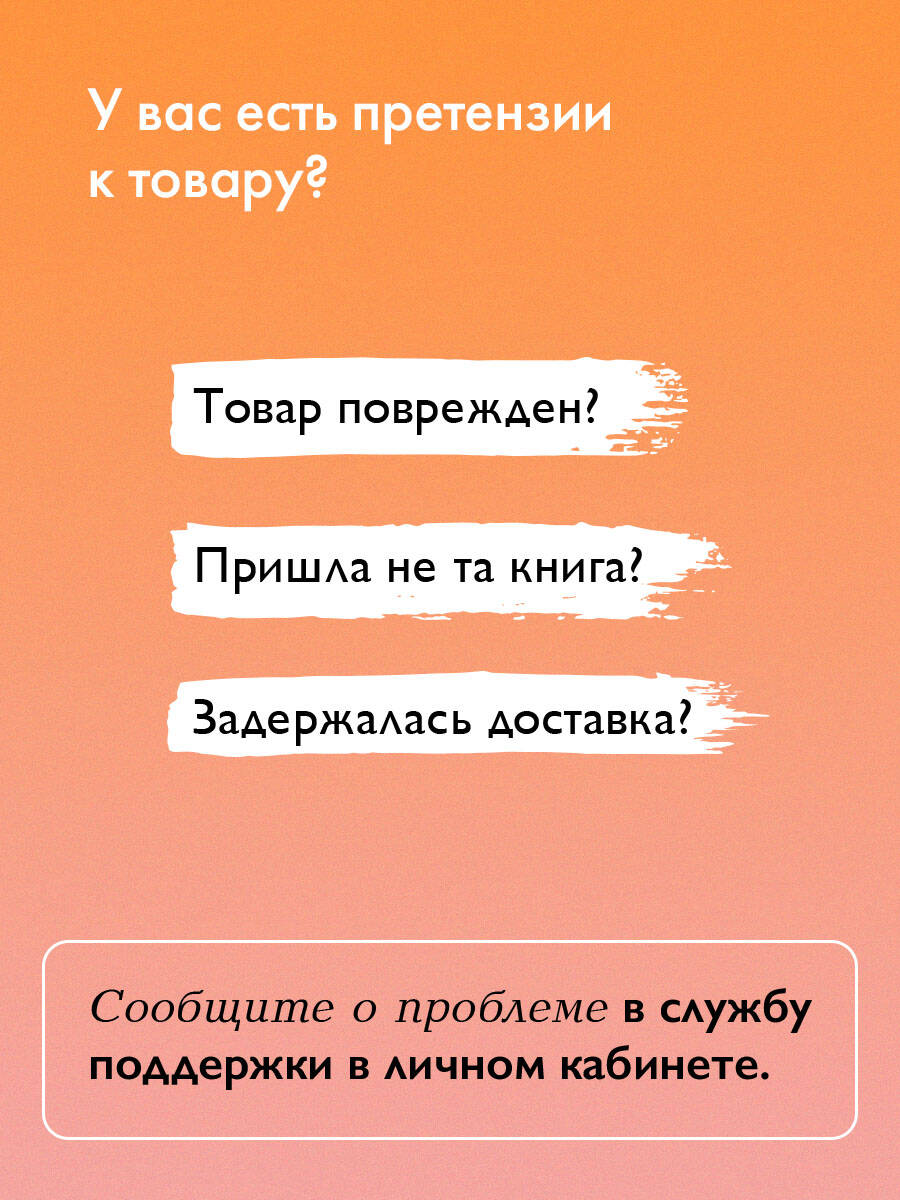Ведьмы за границей | Witches abroad - Ozon image 5