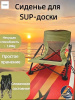 sup-ozon-4791419696