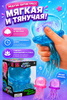 jelly-squish