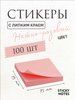 100 100 OZON 5250064647 100 100 OZON 5250064647