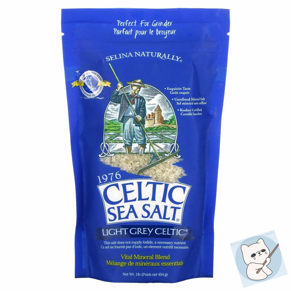 Celtic Sea Salt, Light Grey Celtic, Кельтская соль / смесь основных минералов, серый, 454 гр, средний #1
