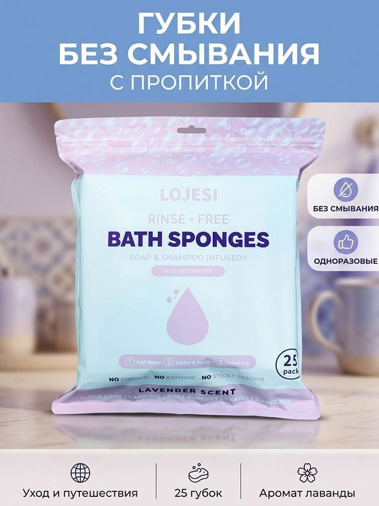 Средство для душа #1