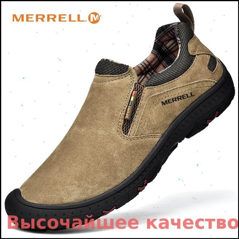 Кроссовки Merrell #1