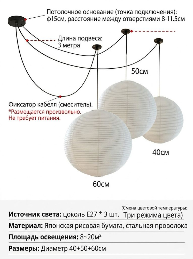 Люстра, E27, 12 Вт #1
