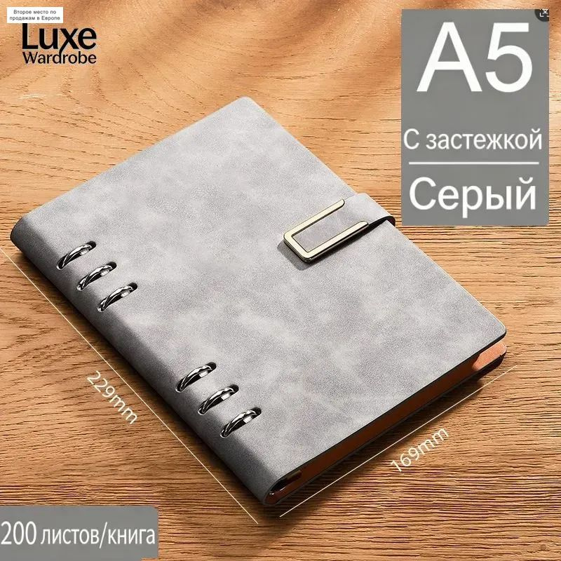 Блокнот #1