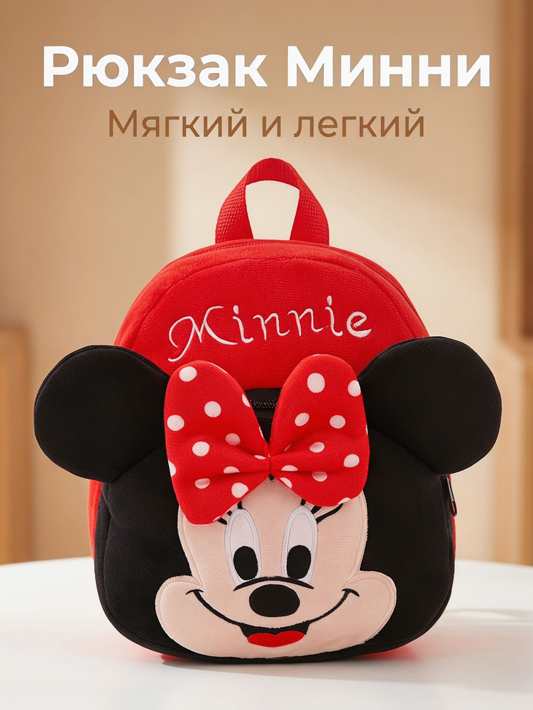 Рюкзак #1