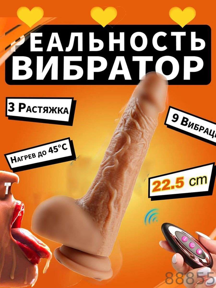 Фаллоимитатор, 22.5см #1