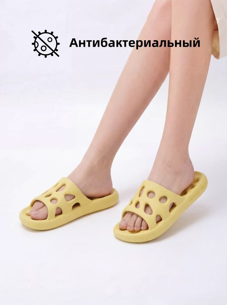Шлепанцы #1
