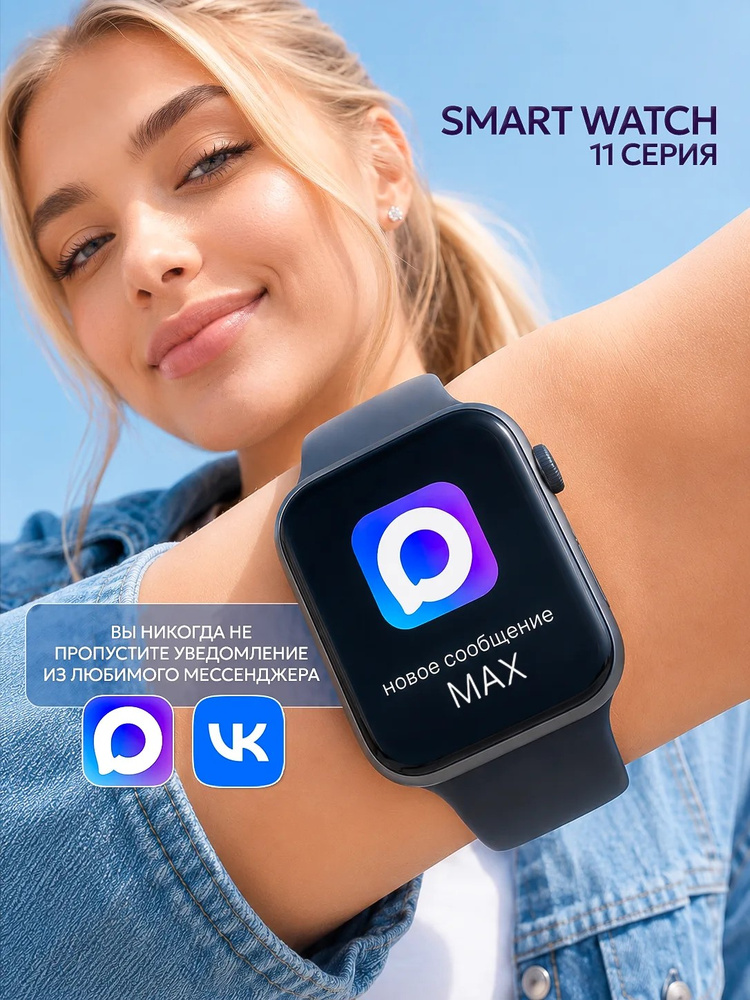 Смарт часы мужские и женские, часы наручные умные для мужчин и женщин, электронные фитнес часы #1