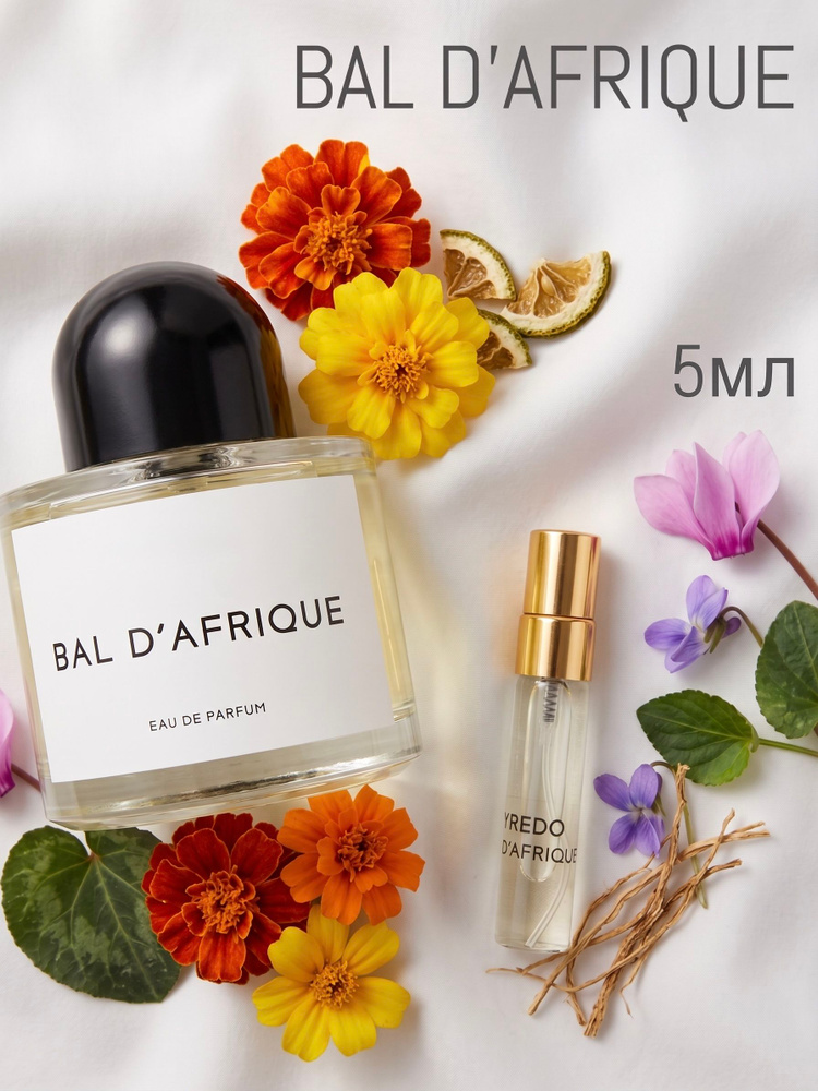 Парфюмерная вода Bal d'Afrique 5 мл #1