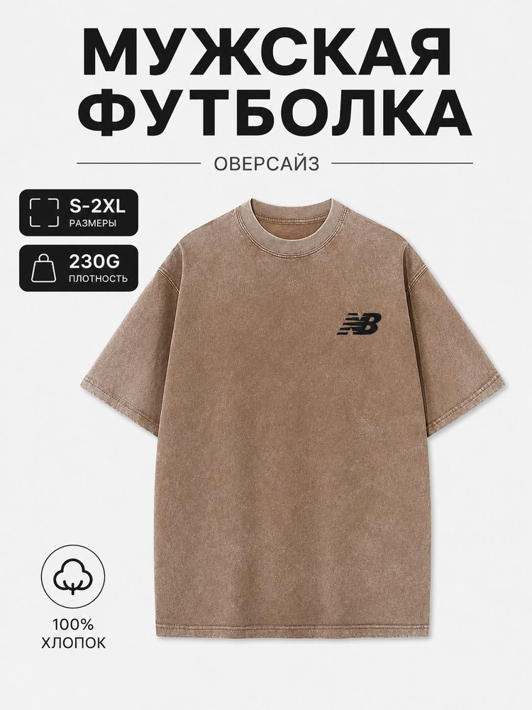 Футболка New Balance #1