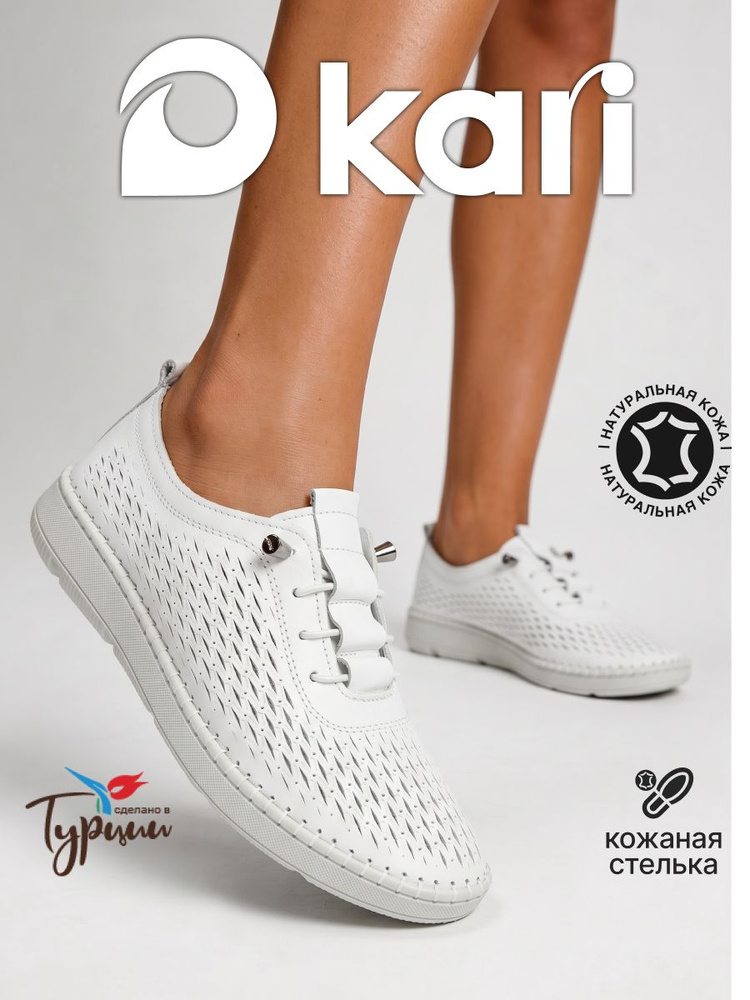 Ботинки Kari #1