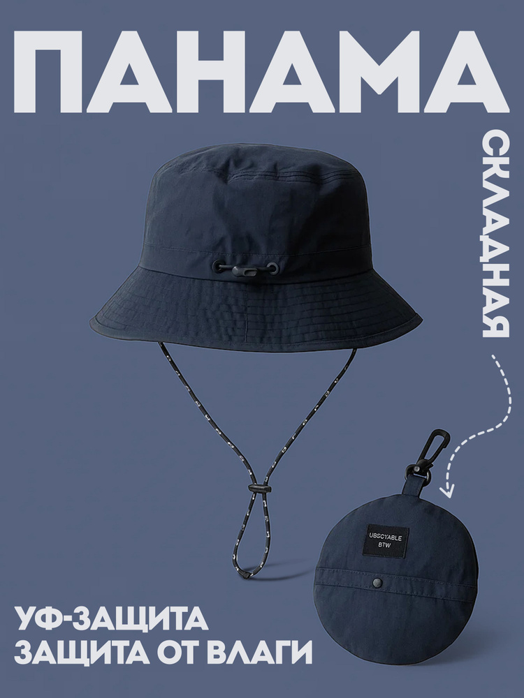 Панама My Strategy Панама #1
