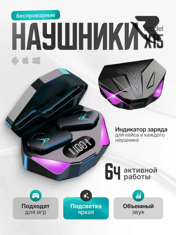 Наушники беспроводные с микрофоном, Bluetooth, microUSB, белый #1