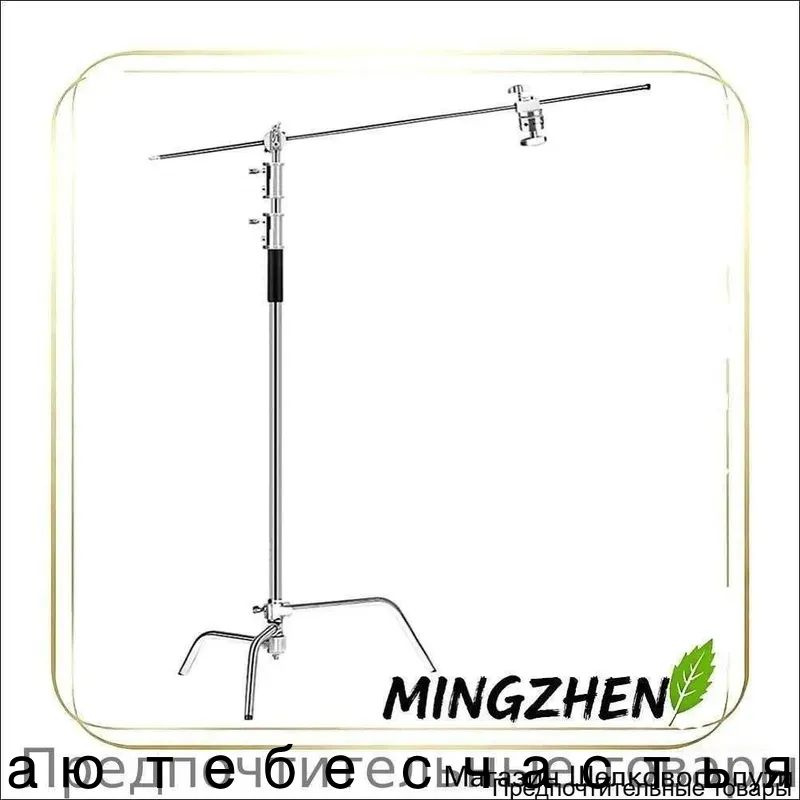 Digitalfoto DF T01S C stand digitalfoto-df-t01s-c-stand