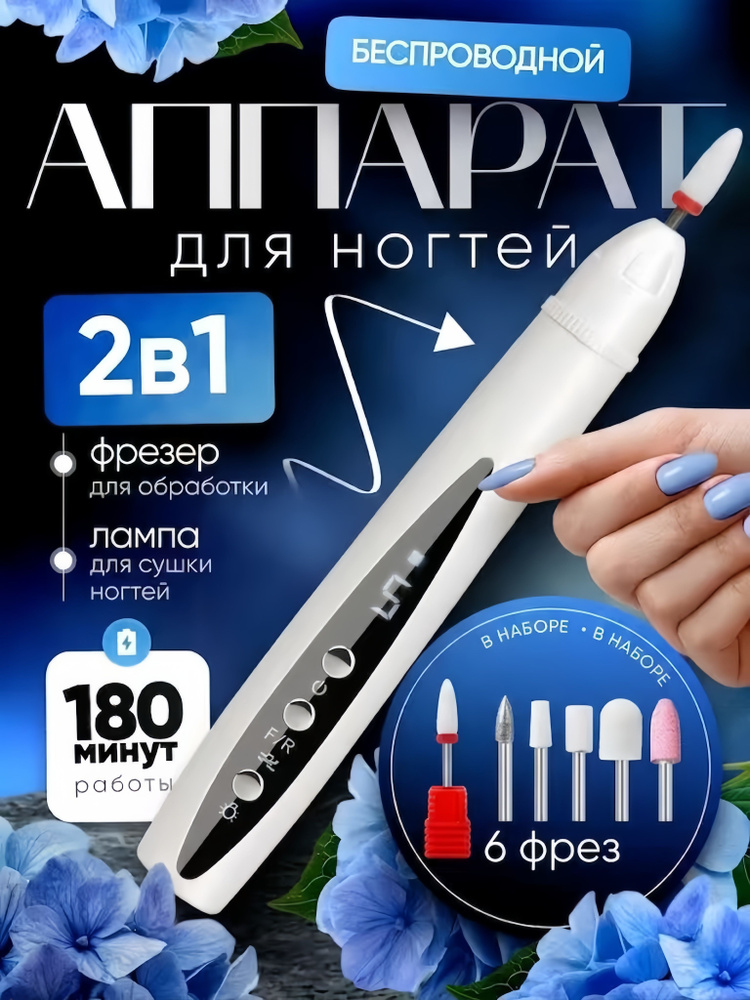 ozon-4381031914