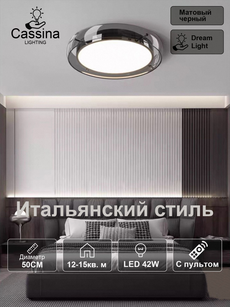 Cassina Люстра, LED, 42 Вт #1