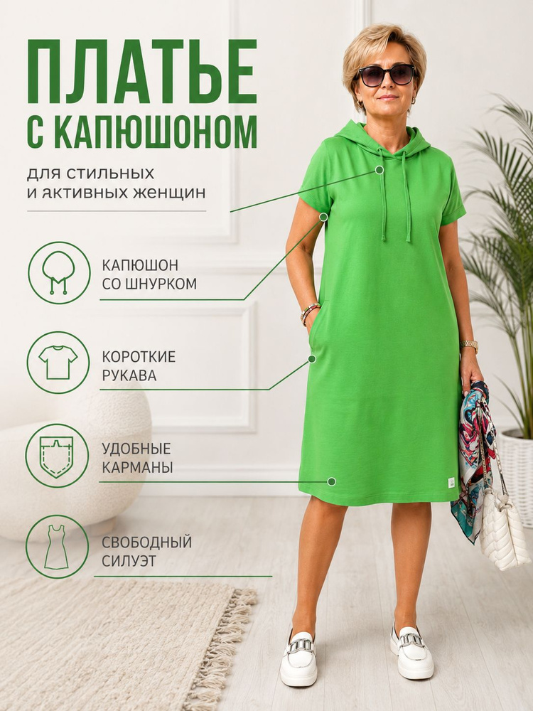 Платье #1