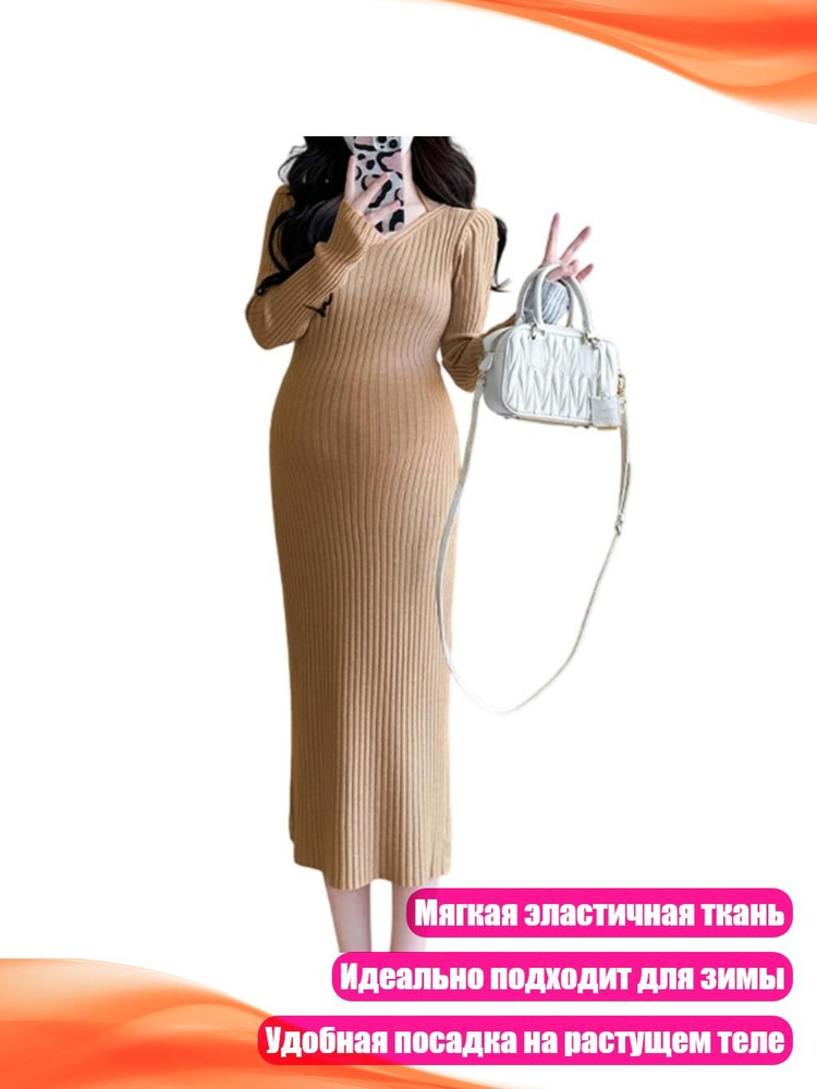 Юбка #1