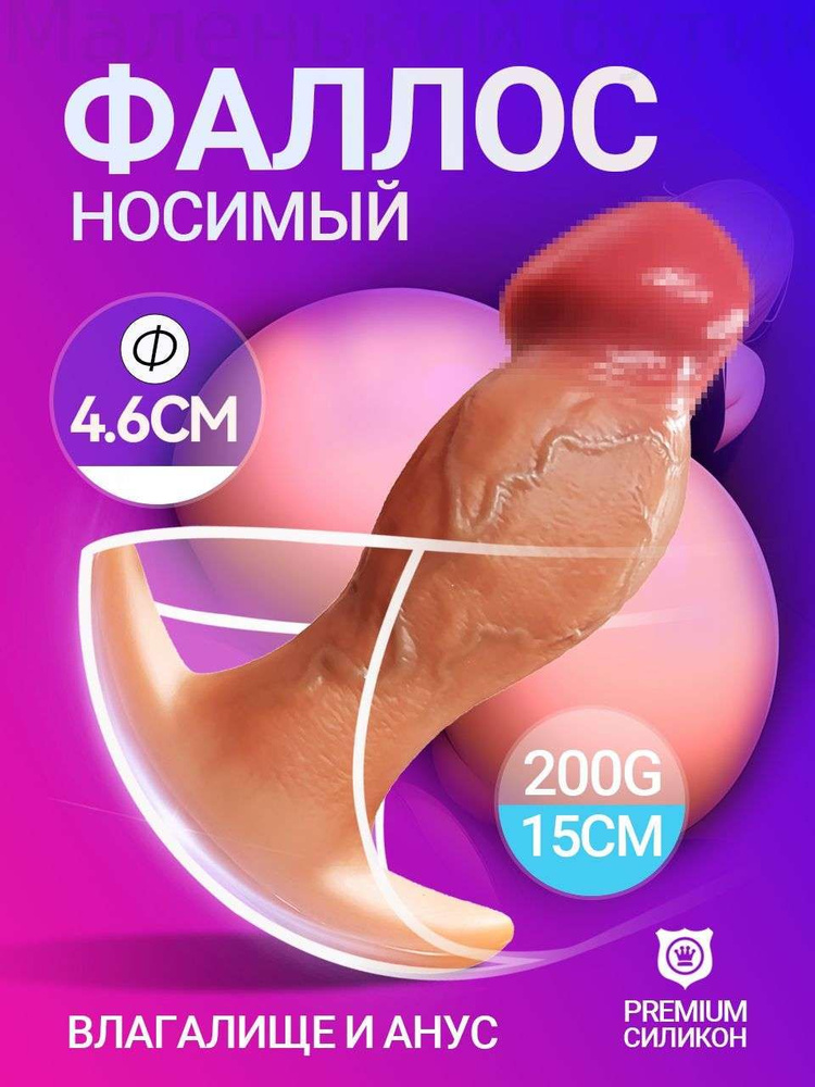 DELCUS Фаллоимитатор, 14.51см #1