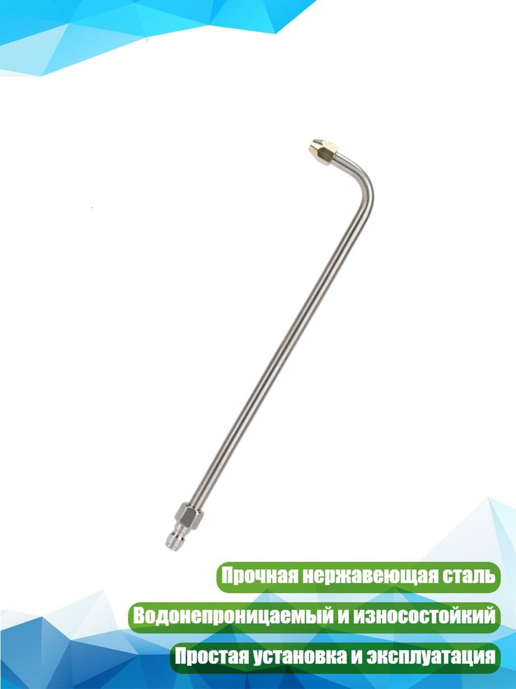 Подводка дождевателя #1