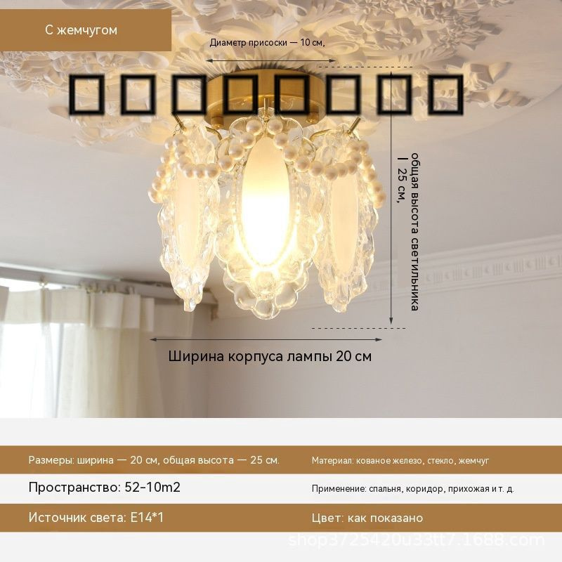 Люстра, LED #1