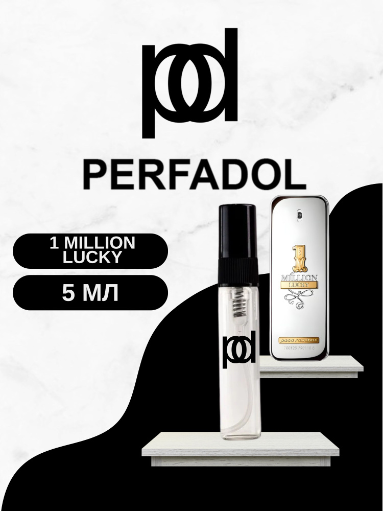 Духи One Million Lucky 5 мл #1