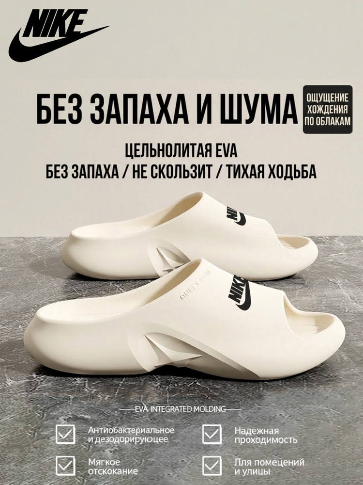 Шлепанцы Columbia унисекс шлепанцы EVA #1