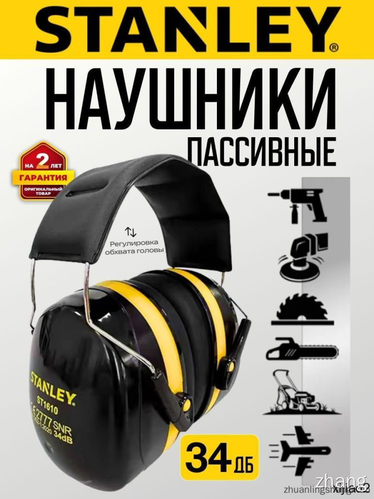 OZON 4480133970 ozon-4480133970