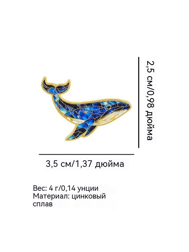 Брошь #1