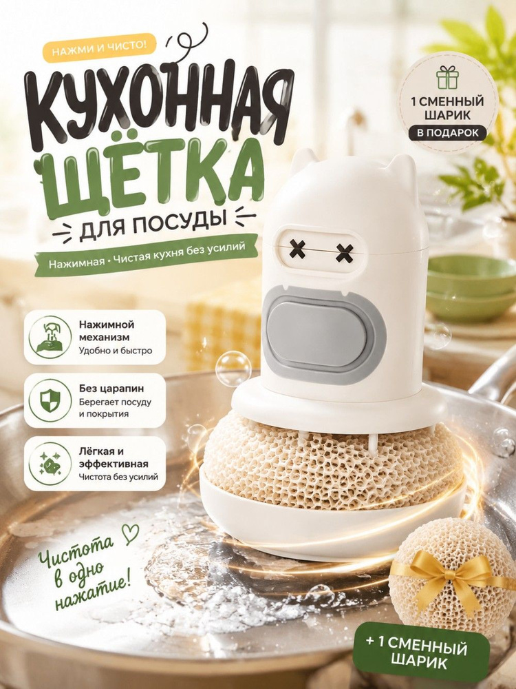 Стеклоочиститель #1