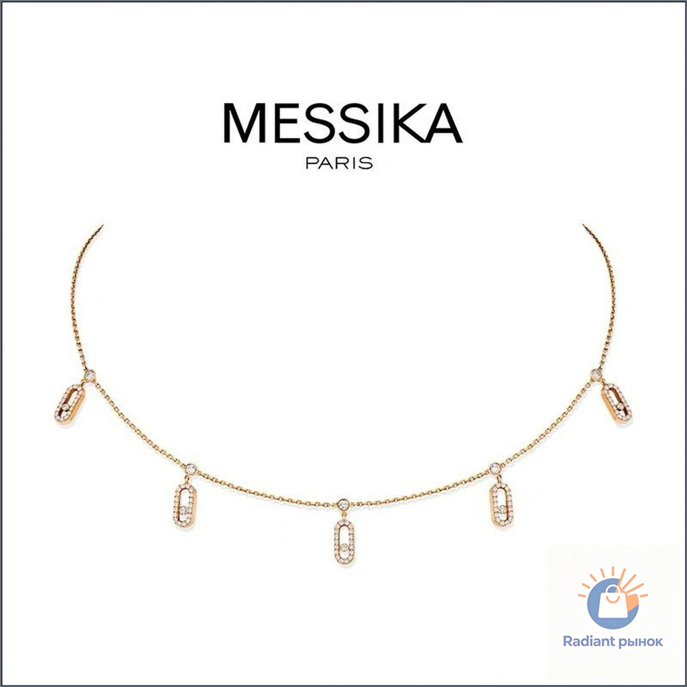 Messika Колье #1