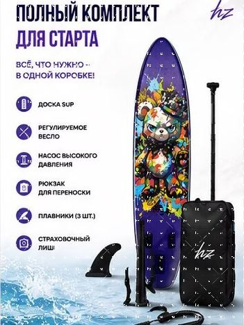 sup-ozon-4623096913