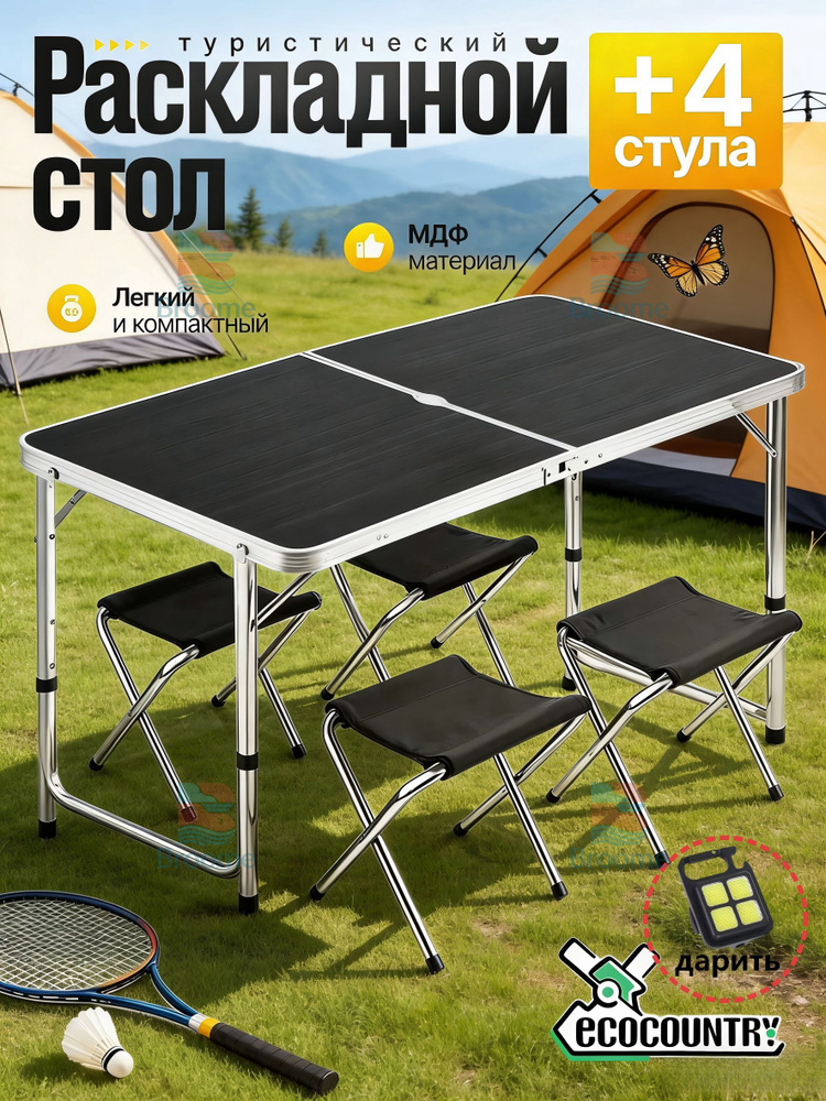 OZON 4661834267 ozon-4661834267