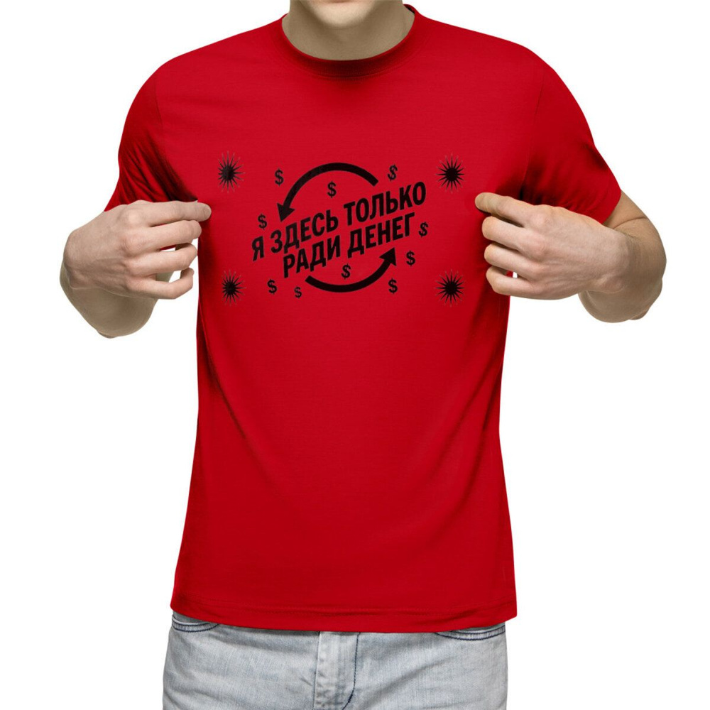 Футболка US Basic 1 шт #1