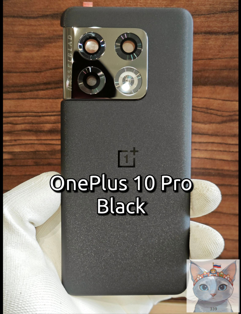 oneplus-10-pro-ne2210-ne2213