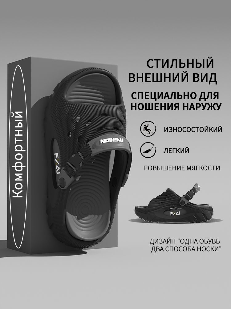 Мюли fxai #1