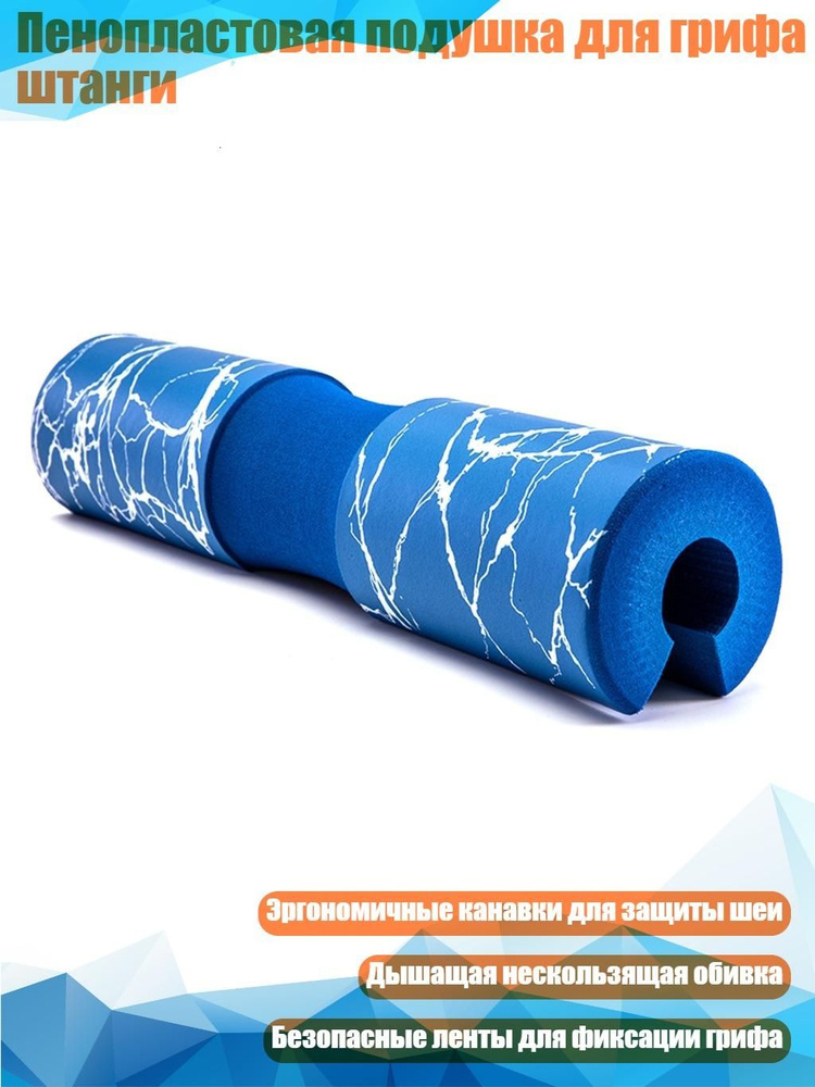Диски для штанги #1