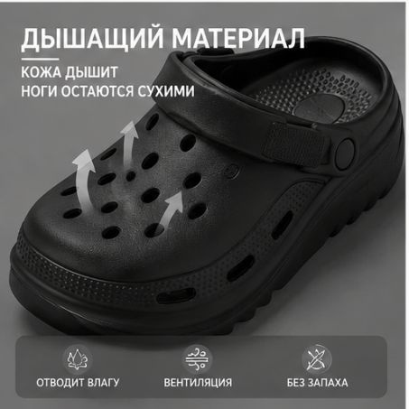 Сабо #1