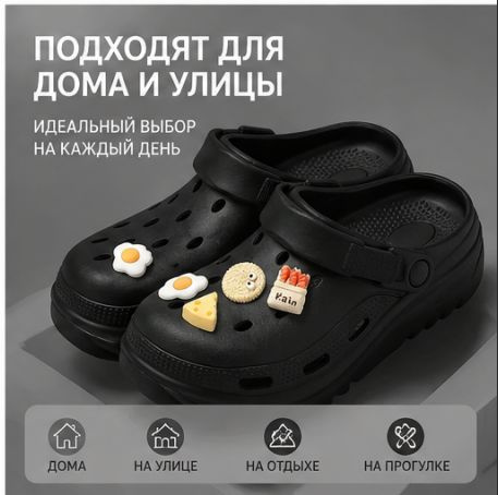 Сабо #1