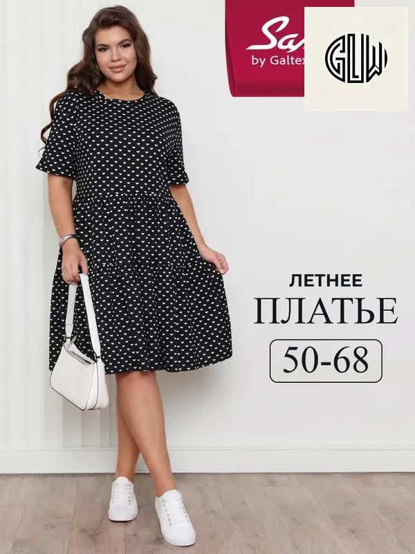 Платье #1